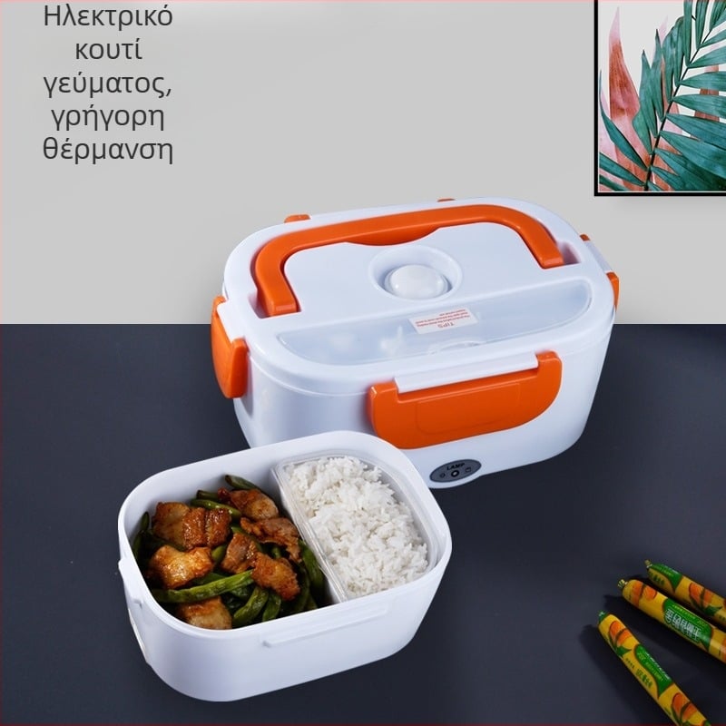 Θερμαινόμενο ηλεκτρικό κουτί γευμάτων, φορητό αυτοθερμαινόμενο κουτί γεύματος με δυνατότητα τοποθέτησης σε αυτοκίνητο, ABS πλαστικό, 40 W, 220 V, 1.1–1.2 L