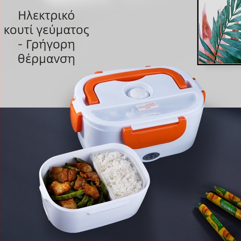 Θερμαινόμενο ηλεκτρικό κουτί γευμάτων, φορητό αυτοθερμαινόμενο κουτί γεύματος με δυνατότητα τοποθέτησης σε αυτοκίνητο, ABS πλαστικό, 40 W, 220 V, 1.1–1.2 L
