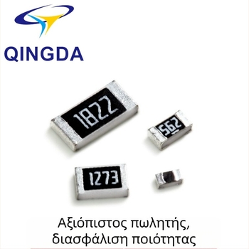 SMD τσιπ αντίσταση, ακρίβεια 1%, μεγέθη 0402/0603/0805/1206