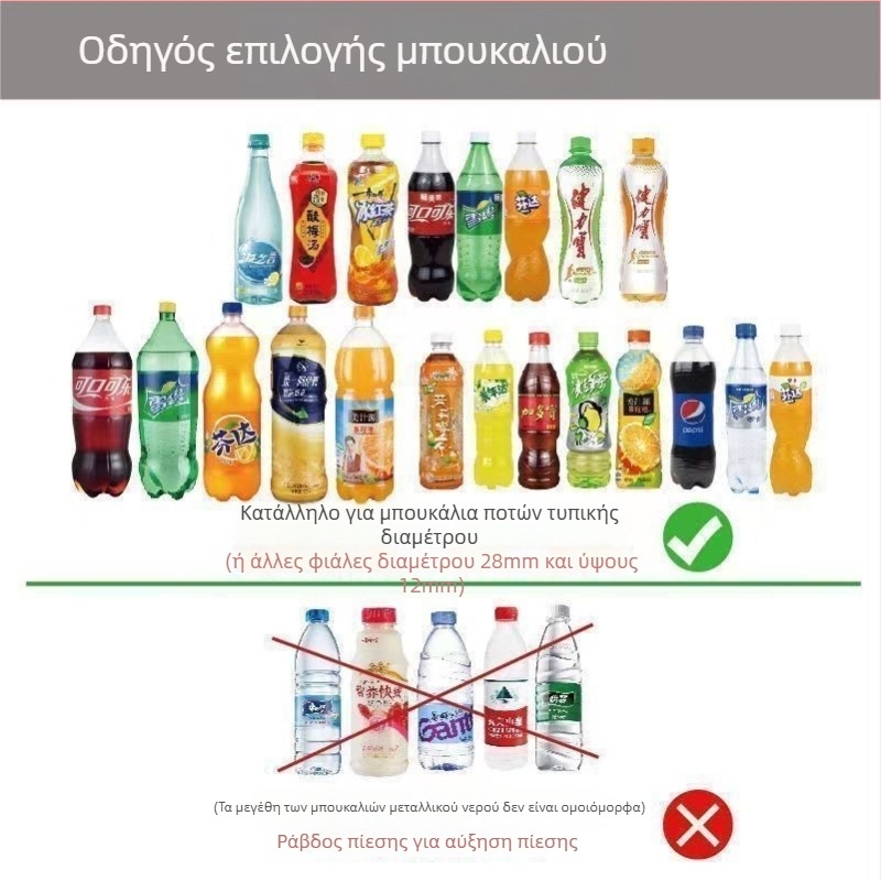 Χειροκίνητος ψεκαστήρας ώθησης-τράβημα για πότισμα φυτών με ράβδο ψεκασμού