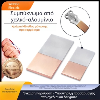 Μπλοκ ψύξης από κράμα χαλκού-αλουμινίου για COB LED πακέτα και συσκευές ισχύος αντιστροφέων