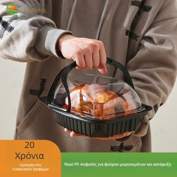 Κουτί φαγητού μίας χρήσης, φορητό για take-away, για ψημένο κοτόπουλο, ψητή πάπια και περιστέρι· πολυλειτουργική συσκευασία