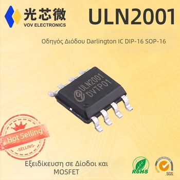 ULN2001 Τρανζίστορ Ντάρλινγκτον, SOP-8 ULN2001A ULN2001D
