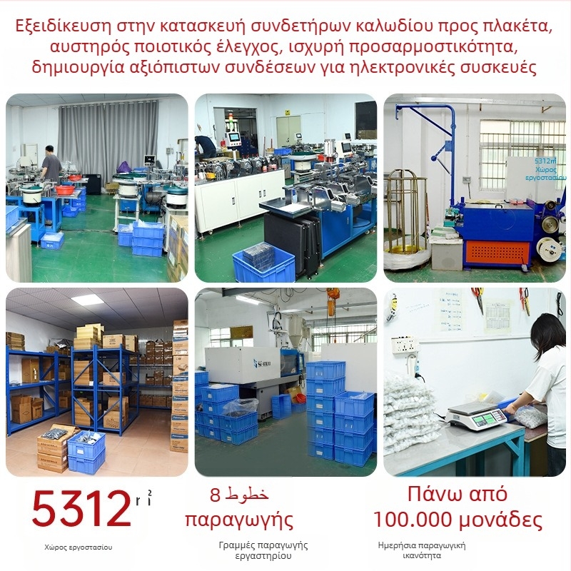 4,2 mm διπλού σειρών γωνιακή κεφαλή ακίδων 1P-12P, 5569 θηλυκό header, LCP υλικό υψηλής θερμοκρασίας, αντικαταστάτης συνδετήρας καλωδίου-πλακέ 87424