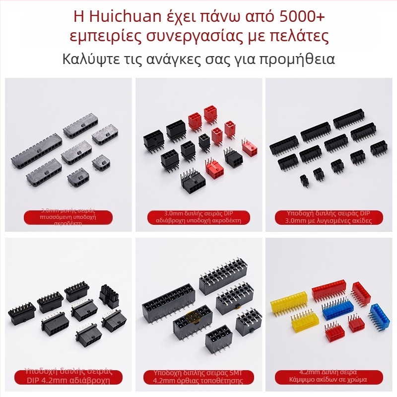 4,2 mm διπλού σειρών γωνιακή κεφαλή ακίδων 1P-12P, 5569 θηλυκό header, LCP υλικό υψηλής θερμοκρασίας, αντικαταστάτης συνδετήρας καλωδίου-πλακέ 87424