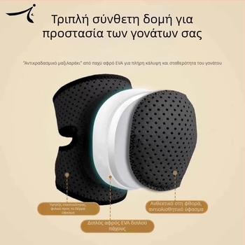 Γόνατα για βόλεϊ, προστασία από πτώσεις και έλεγχο της μπάλας, παχύτερη προστασία γόνατος για άνδρες και γυναίκες, ιδανικό για αγώνες το καλοκαίρι.