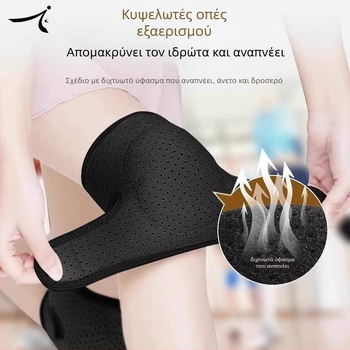 Γόνατα για βόλεϊ, προστασία από πτώσεις και έλεγχο της μπάλας, παχύτερη προστασία γόνατος για άνδρες και γυναίκες, ιδανικό για αγώνες το καλοκαίρι.