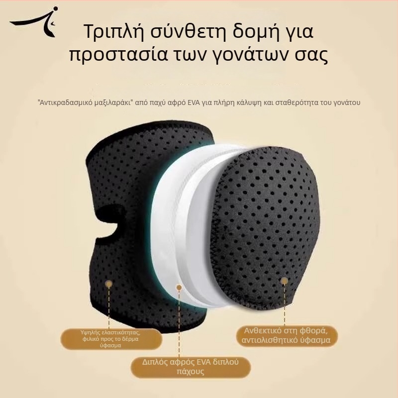 Γόνατα για βόλεϊ, προστασία από πτώσεις και έλεγχο της μπάλας, παχύτερη προστασία γόνατος για άνδρες και γυναίκες, ιδανικό για αγώνες το καλοκαίρι.