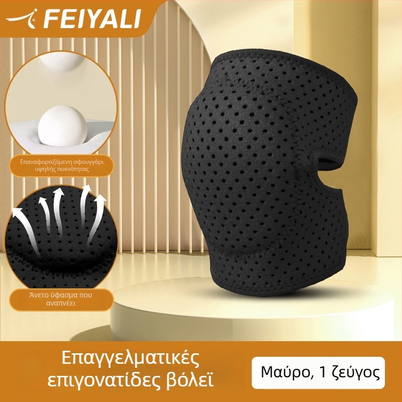 Γόνατα για βόλεϊ, προστασία από πτώσεις και έλεγχο της μπάλας, παχύτερη προστασία γόνατος για άνδρες και γυναίκες, ιδανικό για αγώνες το καλοκαίρι.