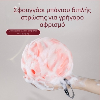Μπάλα μπάνιου με κρεμάστρα – απαλή και χαριτωμένη, αξεσουάρ μπάνιου για μασάζ στην πλάτη