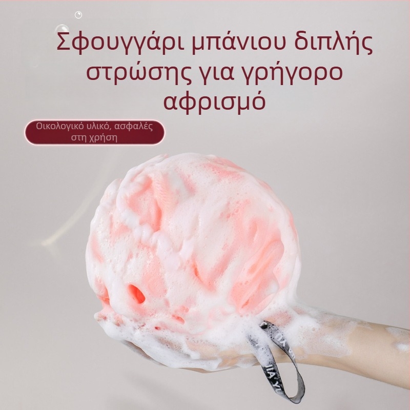 Μπάλα μπάνιου με κρεμάστρα – απαλή και χαριτωμένη, αξεσουάρ μπάνιου για μασάζ στην πλάτη