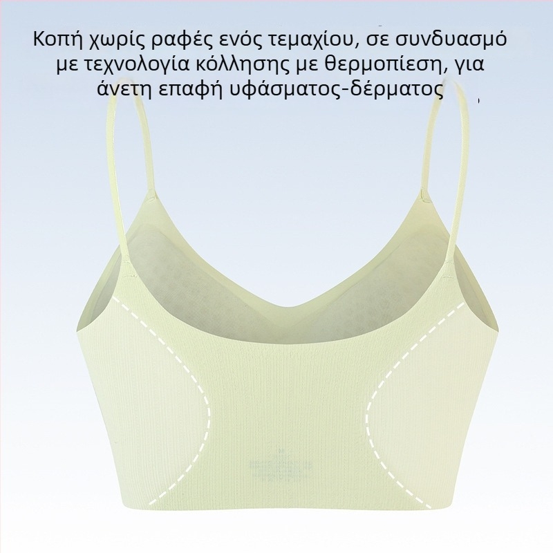 Γνήσιο αρχικό σουτιέν με υαλουρονικό οξύ και ύφασμα ice silk, χωρίς ραφές, υπερλεπτό, δροσιστικό, μαλακή στήριξη, ανύψωση