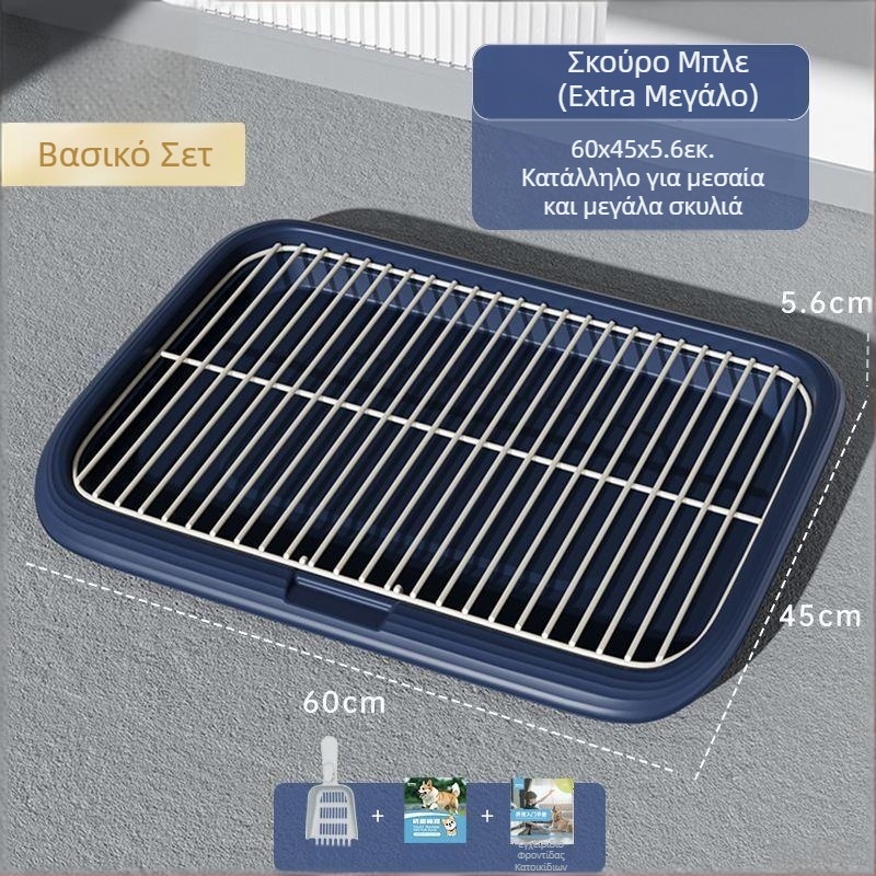Κουτί τουαλέτας σκύλου με μεταλλικό πλαίσιο και πλέγμα δίσκου, κατάλληλο για μικρούς έως μεγάλους σκύλους — συσκευή σταθερού σημείου αποβολής