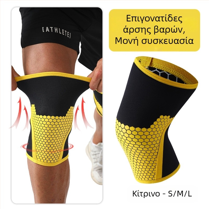 7 mm neoprene επιγονατίδες για άρση βαρών και καθίσματα – επιγονατιδικές μανίκες για προπόνηση δύναμης
