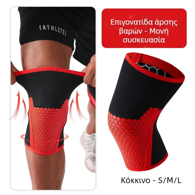 7 mm neoprene επιγονατίδες για άρση βαρών και καθίσματα – επιγονατιδικές μανίκες για προπόνηση δύναμης