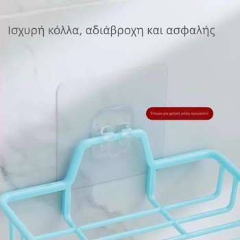 Πολυλειτουργική σαπουνοθήκη τοίχου με αποστράγγιση, χωρίς διάτρηση, για το μπάνιο