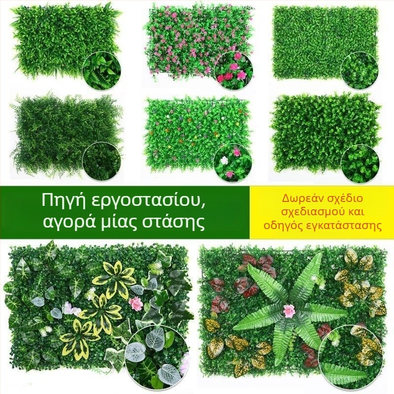 Τεχνητό Γρασίδι Μιλάνου για τοίχο – Πράσινο συνθετικό χορτάρι για διακόσμηση τοίχου και φωτογράφηση