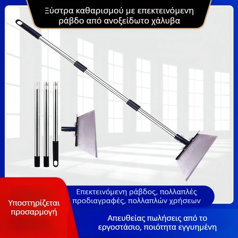 Αποσπώμενο φτυάρι κοπριάς κοτόπουλων για γεωργία, καθαρισμό κοπριάς χοίρου, αφαίρεση λεκέδων από τοίχους και πολυλειτουργικό εργαλείο καθαρισμού