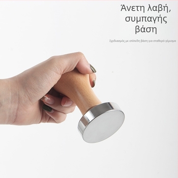 Ταμπερ για καφέ με ξύλινο χέρι και μεταλλική κεφαλή, σετ πλήρωσης 51mm/58mm