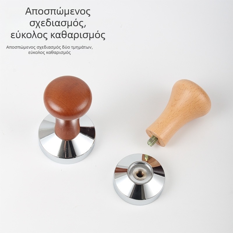 Ταμπερ για καφέ με ξύλινο χέρι και μεταλλική κεφαλή, σετ πλήρωσης 51mm/58mm