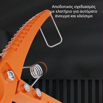 Κόφτης σωλήνων PVC και εργαλείο κοπής σωλήνων ύδρευσης