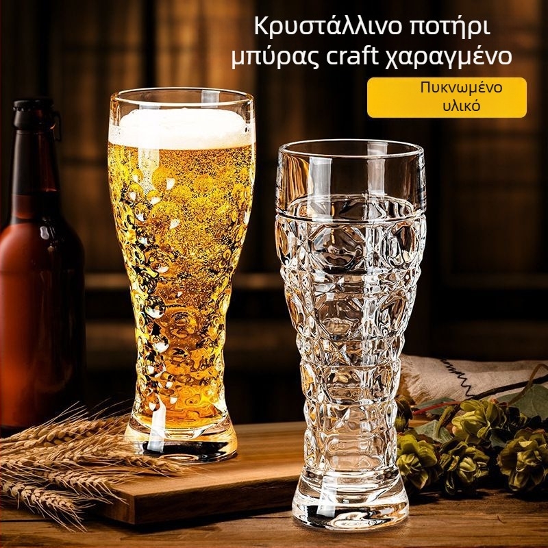 Δημιουργική παχιά γυάλινη κούπα μπύρας με ανάγλυφη διακόσμηση, σε σχήμα μέσης, με μεγάλη χωρητικότητα – σετ δύο ποτηριών για οικιακή χρήση