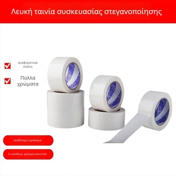 Άσπρη αδιαφανής ταινία συσκευασίας, 4,9 cm x 100 m, BOPP φιλμ, κόλλα με βάση το νερό, ισχυρή κόλληση