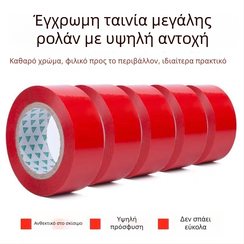 Άσπρη αδιαφανής ταινία συσκευασίας, 4,9 cm x 100 m, BOPP φιλμ, κόλλα με βάση το νερό, ισχυρή κόλληση