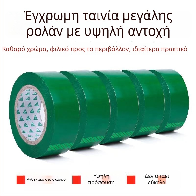 Άσπρη αδιαφανής ταινία συσκευασίας, 4,9 cm x 100 m, BOPP φιλμ, κόλλα με βάση το νερό, ισχυρή κόλληση