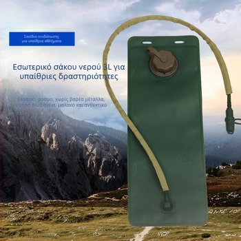 3-λιτρικός σάκος νερού για ποδηλασία και υπαίθριες δραστηριότητες, TPU εσωτερικό, αναδιπλούμενος