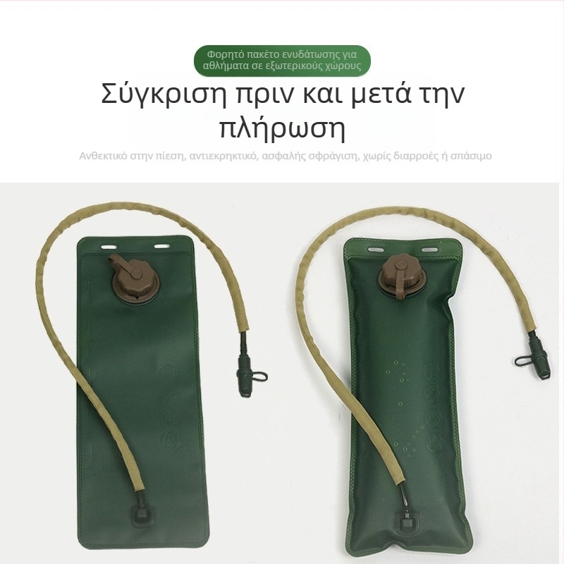 3-λιτρικός σάκος νερού για ποδηλασία και υπαίθριες δραστηριότητες, TPU εσωτερικό, αναδιπλούμενος