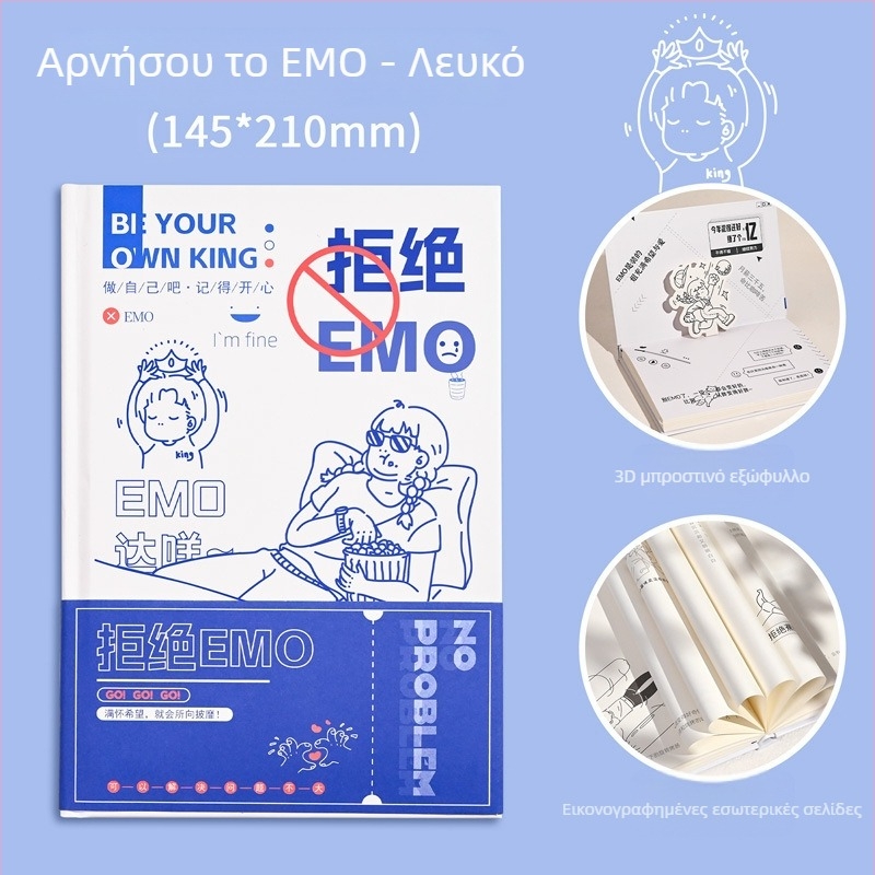 Ζιυι σημειωματάριο για μαθητές με σκληρό εξώφυλλο, 180 σελίδες, 3D τίτλος σελίδας, λουρί κλεισίματος, δημιουργικό στυλ