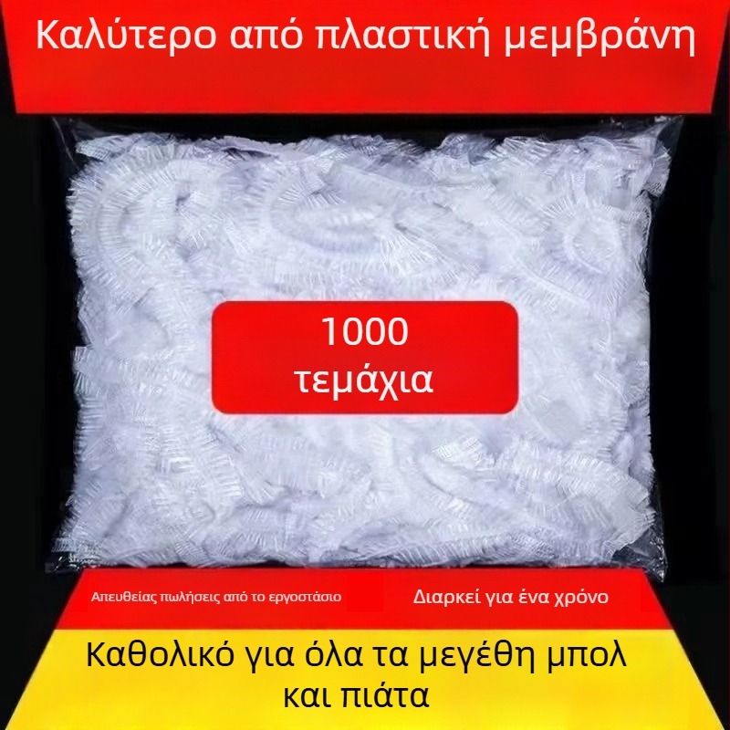 Κάλυμματα μπολ PE μίας χρήσης, σετ 2 τεμαχίων, προστασία από σκόνη