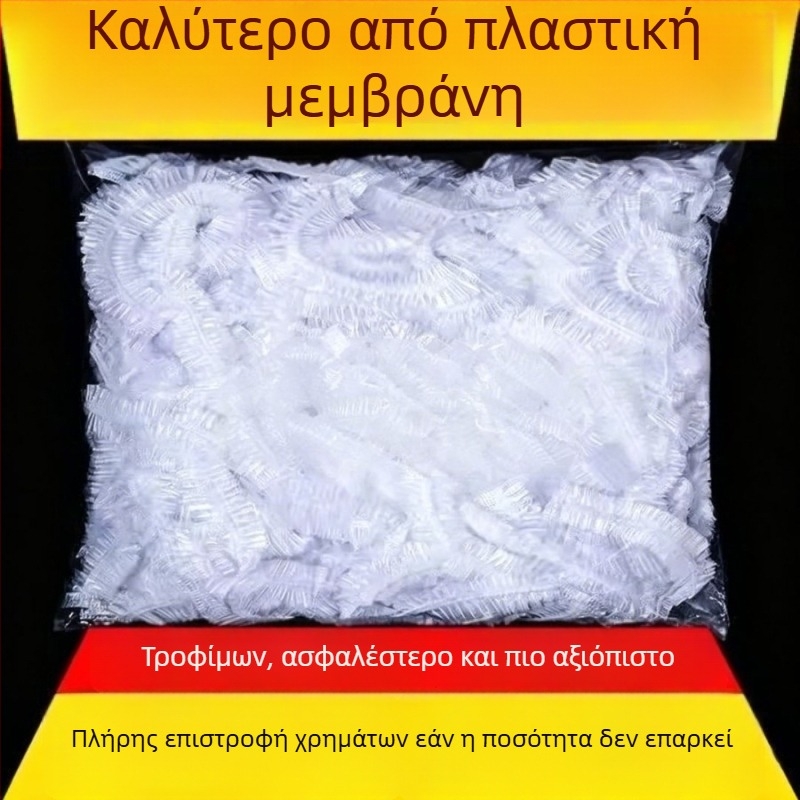 Κάλυμματα μπολ PE μίας χρήσης, σετ 2 τεμαχίων, προστασία από σκόνη