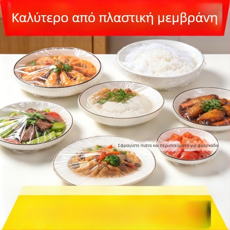 Κάλυμματα μπολ PE μίας χρήσης, σετ 2 τεμαχίων, προστασία από σκόνη