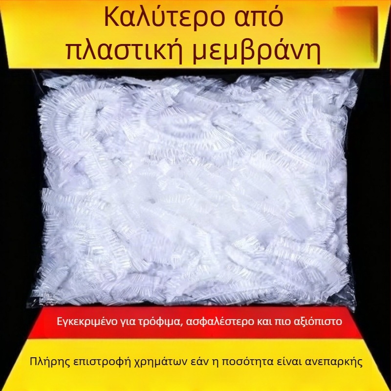 Κάλυμματα μπολ PE μίας χρήσης, σετ 2 τεμαχίων, προστασία από σκόνη