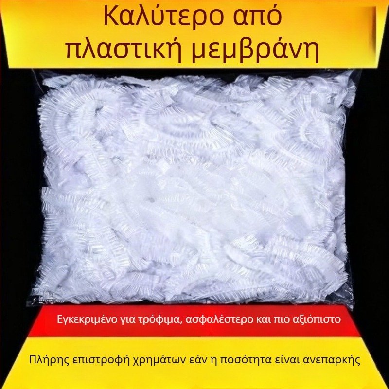 Κάλυμματα μπολ PE μίας χρήσης, σετ 2 τεμαχίων, προστασία από σκόνη