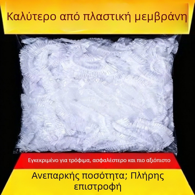 Κάλυμματα μπολ PE μίας χρήσης, σετ 2 τεμαχίων, προστασία από σκόνη