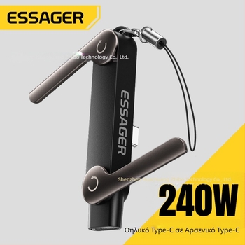 Essager Κάθετος προσαρμογέας βάσης PD240W/29W, γρήγορη φόρτιση, συμβατό USB-C/Apple
