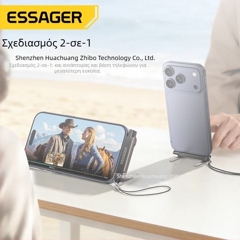 Essager Κάθετος προσαρμογέας βάσης PD240W/29W, γρήγορη φόρτιση, συμβατό USB-C/Apple