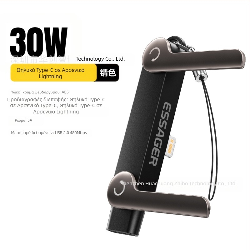 Essager Κάθετος προσαρμογέας βάσης PD240W/29W, γρήγορη φόρτιση, συμβατό USB-C/Apple