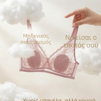 Νέο σουτιέν μεγάλου μεγέθους για γυναίκες με καμπύλες, με σύσφιξη στήθους στα πλάγια, κύπελλα με αυτιά λαγού, γαλλικό στυλ, οπτικά μειώνει το μεγάλο στήθος