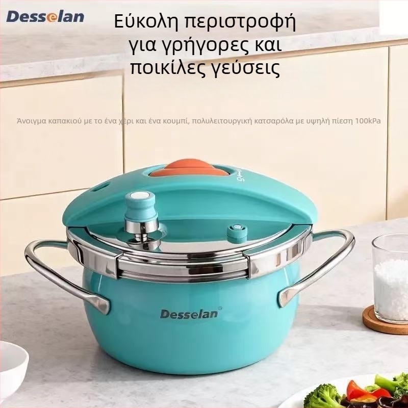 Desenlang Τεντζέρα πίεσης με ένα άγγιγμα για άνοιγμα-κλείσιμο, νέο μοντέλο, πολυλειτουργική, ανοξείδωτο ατσάλι 304, πέντε-στιβάδας βάση