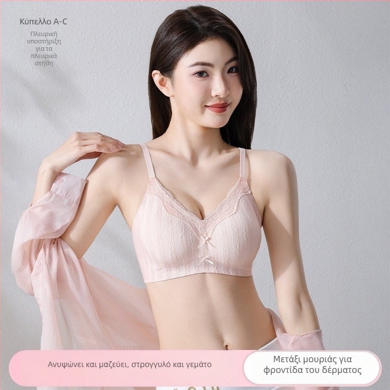 Θερινό νέο μοντέλο σουτιέν από μετάξι μουριάς χωρίς σύρμα, δαντελένιο για γυναίκες, ελαφρύ push-up για μικρό στήθος, χωρίς ραφές, αναπνέον