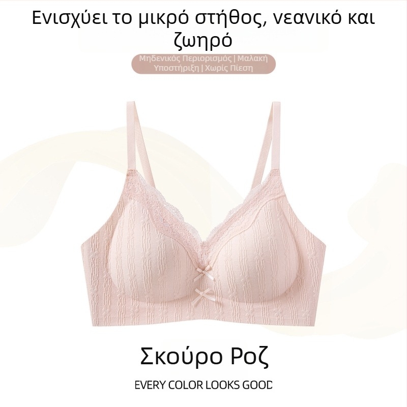 Θερινό νέο μοντέλο σουτιέν από μετάξι μουριάς χωρίς σύρμα, δαντελένιο για γυναίκες, ελαφρύ push-up για μικρό στήθος, χωρίς ραφές, αναπνέον