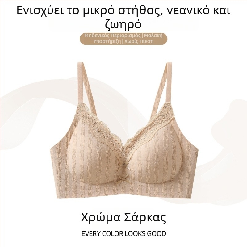 Θερινό νέο μοντέλο σουτιέν από μετάξι μουριάς χωρίς σύρμα, δαντελένιο για γυναίκες, ελαφρύ push-up για μικρό στήθος, χωρίς ραφές, αναπνέον