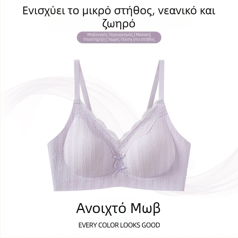 Θερινό νέο μοντέλο σουτιέν από μετάξι μουριάς χωρίς σύρμα, δαντελένιο για γυναίκες, ελαφρύ push-up για μικρό στήθος, χωρίς ραφές, αναπνέον