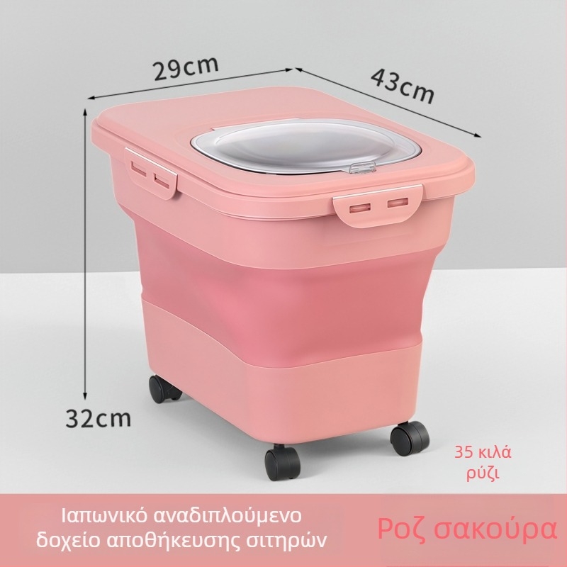 Αναδιπλούμενο δοχείο αποθήκευσης τροφής για γάτες και σκύλους, με μεγάλη χωρητικότητα, ανθεκτικό στην υγρασία και στα έντομα.