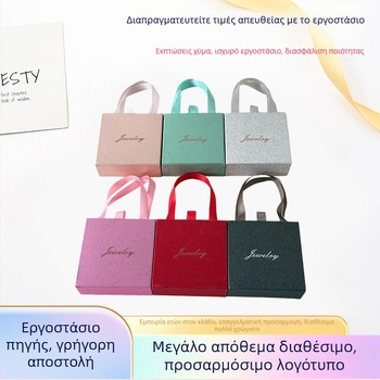 Κουτί συσκευασίας κοσμημάτων με φορητό συρτάρι, μινιμαλιστικό στυλ σε έξι χρωματισμούς, για κολιέ και μικρά αξεσουάρ