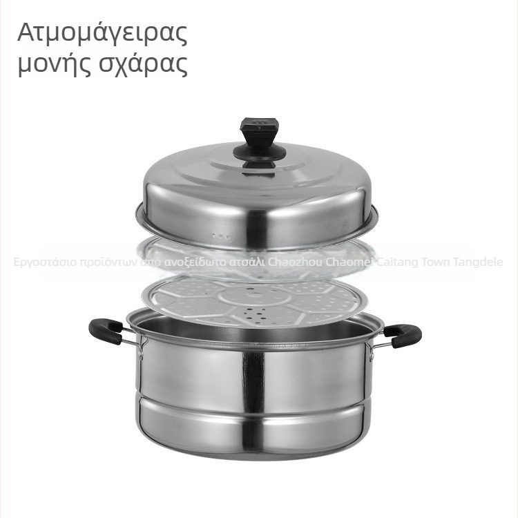 Τριών επιπέδων παχυσμένου ανοξείδωτου ατμομάγειρα, 32 cm, οικιακή χρήση, μεγάλη χωρητικότητα, πολυλειτουργικός ατμομάγειρας
